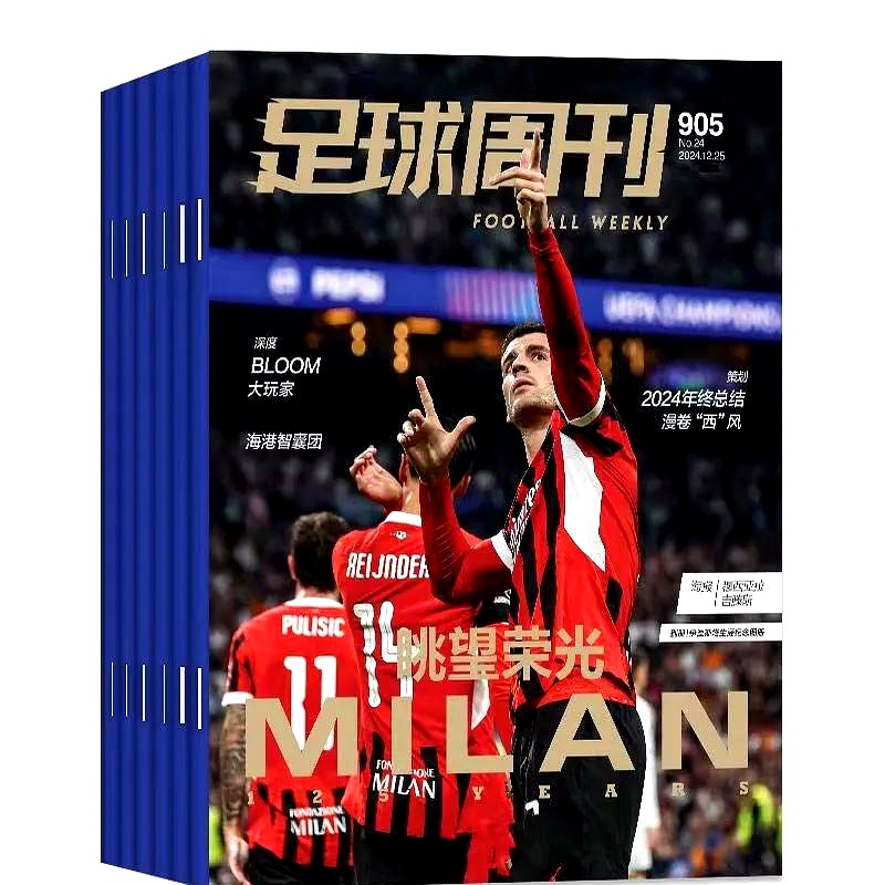 球队新引援登场,期待他们的表现 球队新引援登场,期待他们的表现